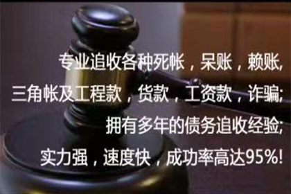 湘乡讨账公司：债务人有钱不还，债主如何依法维权？
